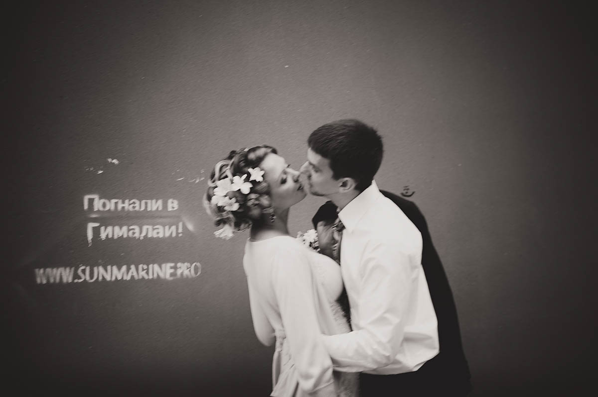 Свадебные фотографии Светланы и Максима